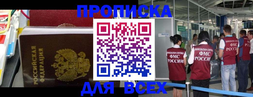 форма 3 в Лузе